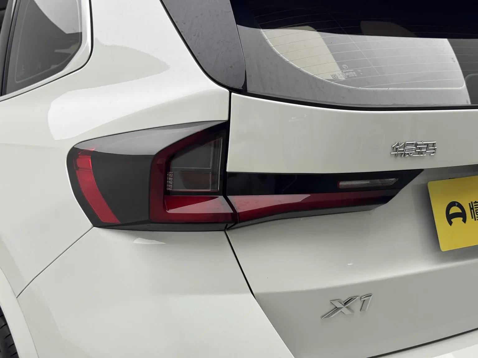 BMW X1 2023 sDrive25Li M Sport Package