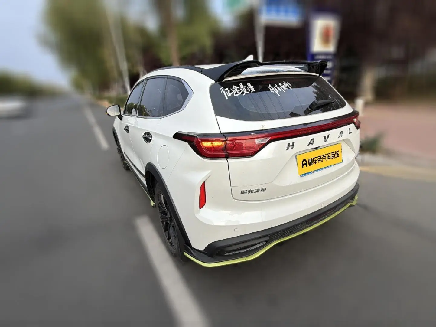 Haval 2021 1.5T