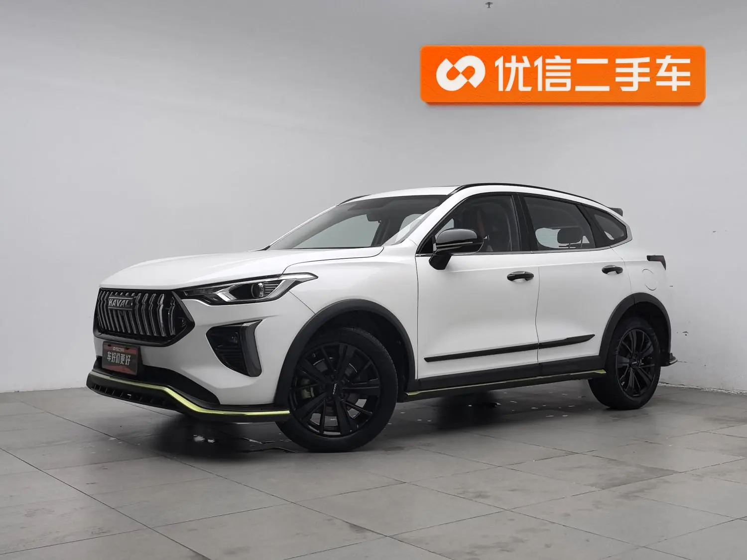 Haval 2021 1.5T