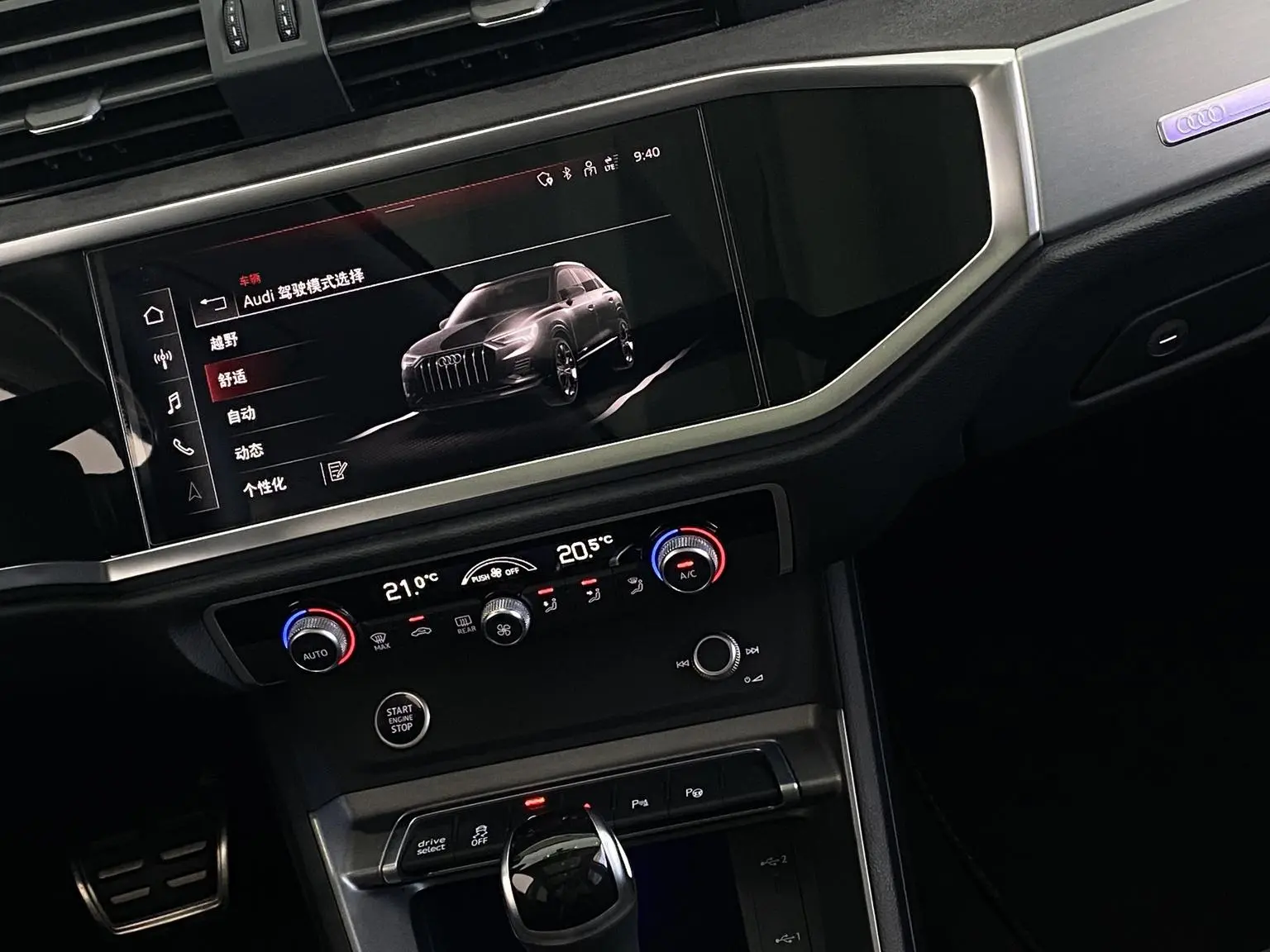 Audi Q3 2020 40 TFSI Dynamic Fashion