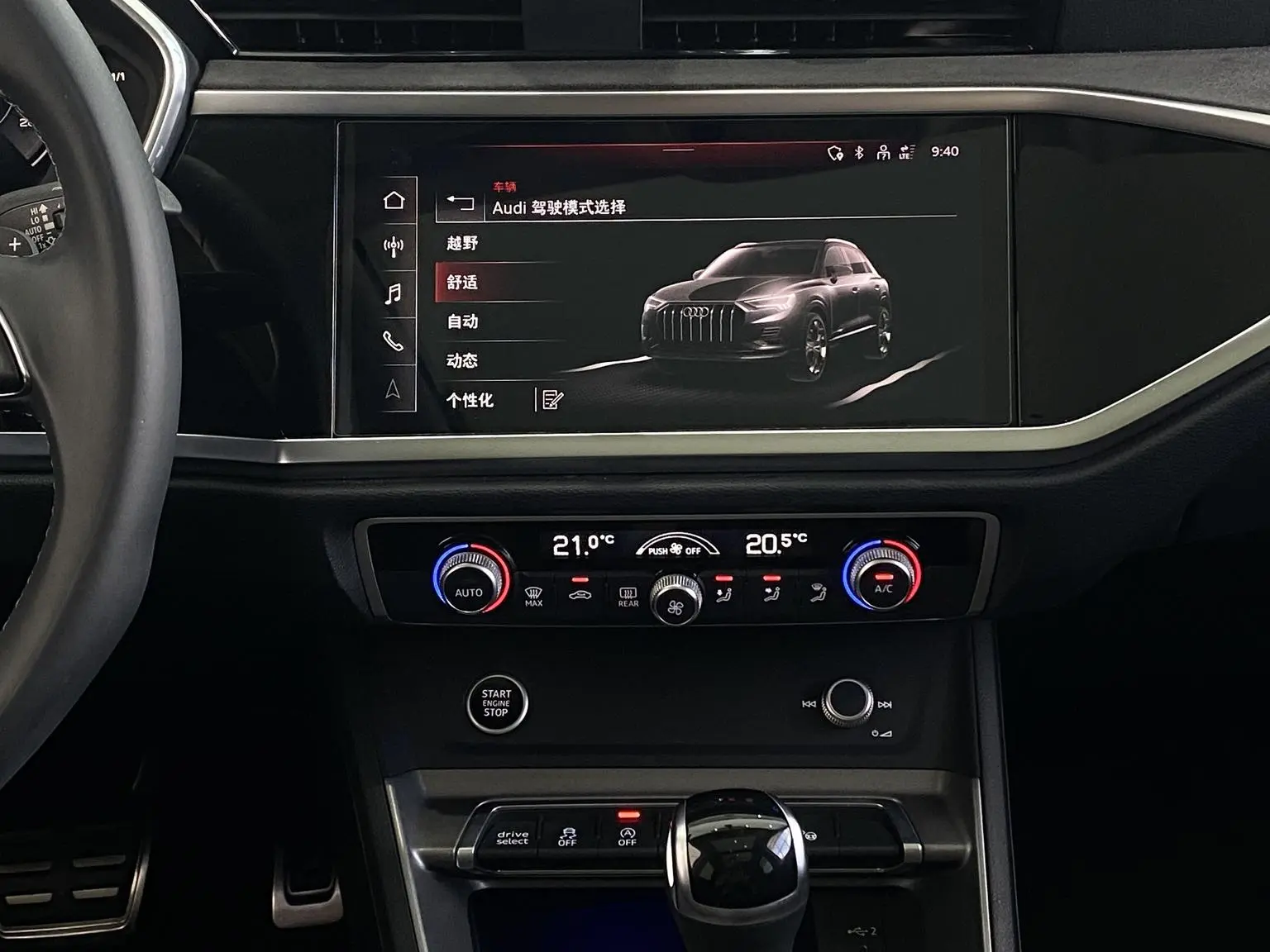 Audi Q3 2020 40 TFSI Dynamic Fashion