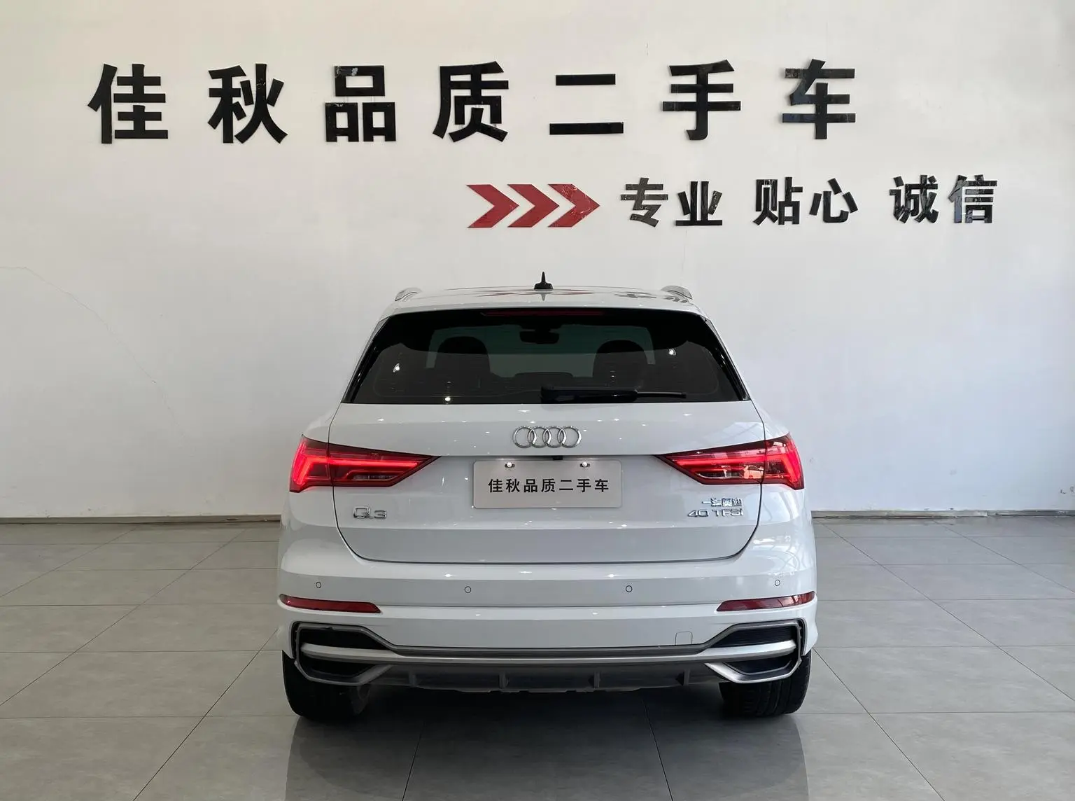 Audi Q3 2020 40 TFSI Dynamic Fashion