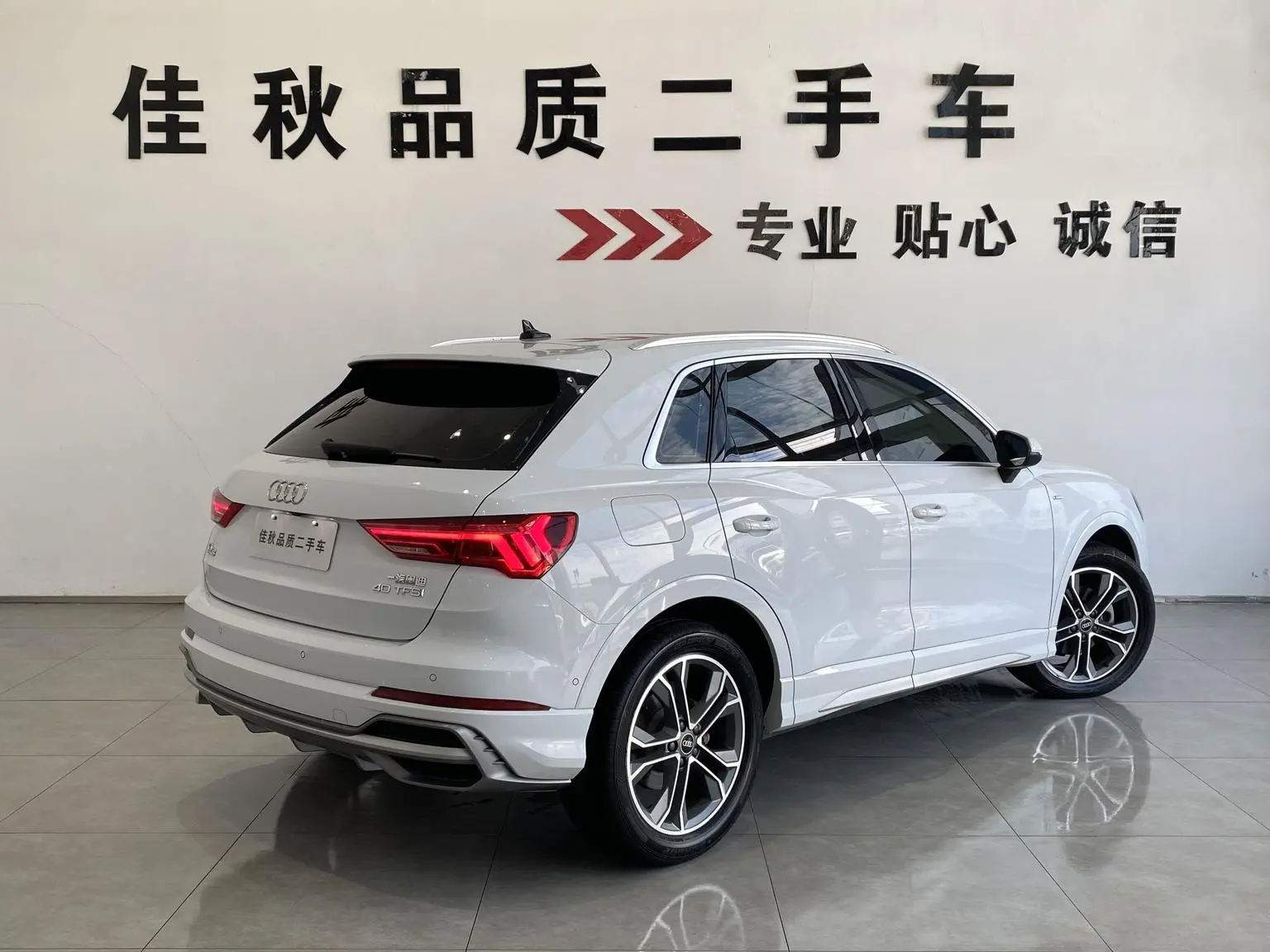 Audi Q3 2020 40 TFSI Dynamic Fashion