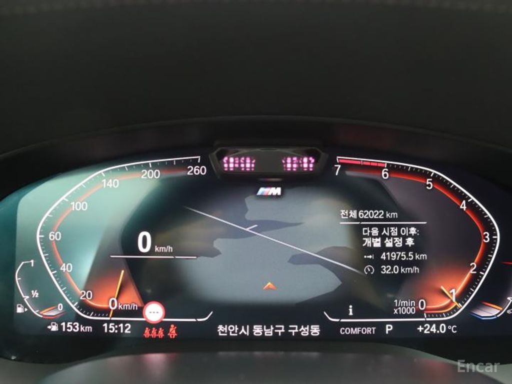 BMW 5 Series (G30) 530i xDrive M Sports 2023