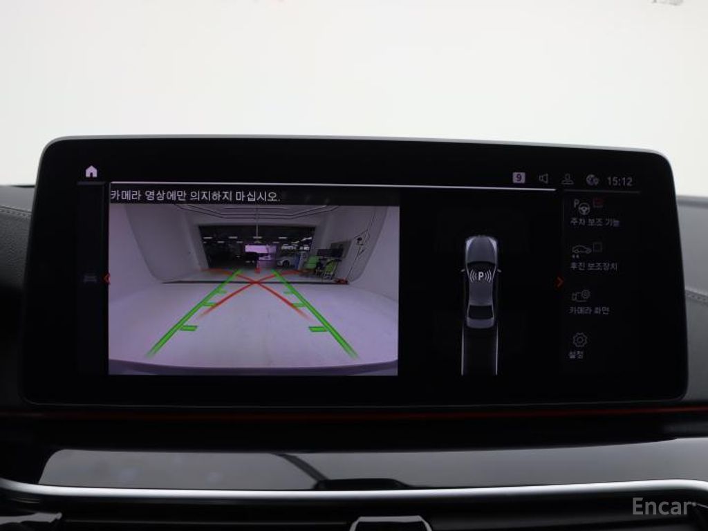 BMW 5 Series (G30) 530i xDrive M Sports 2023