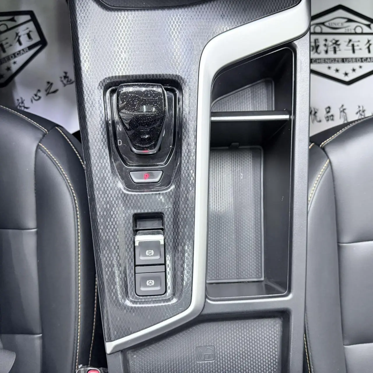 Haval 2023 1.5T Progressive