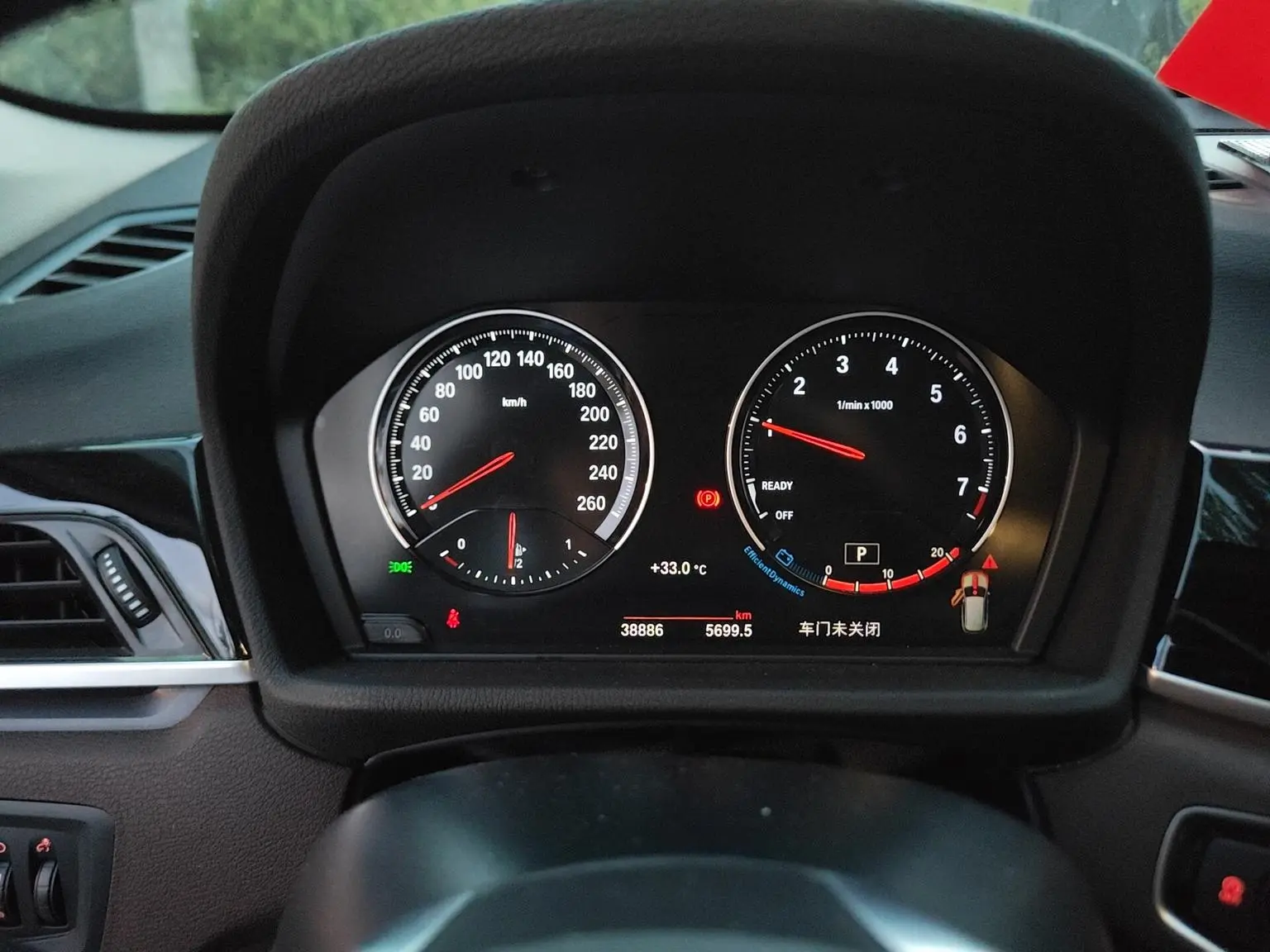 BMW X1 2020 sDrive25Li Leading