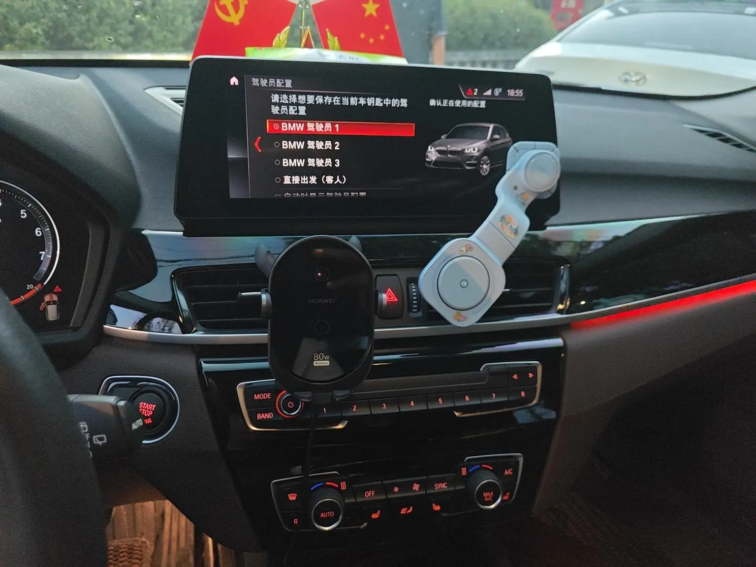 BMW X1 2020 sDrive25Li Leading