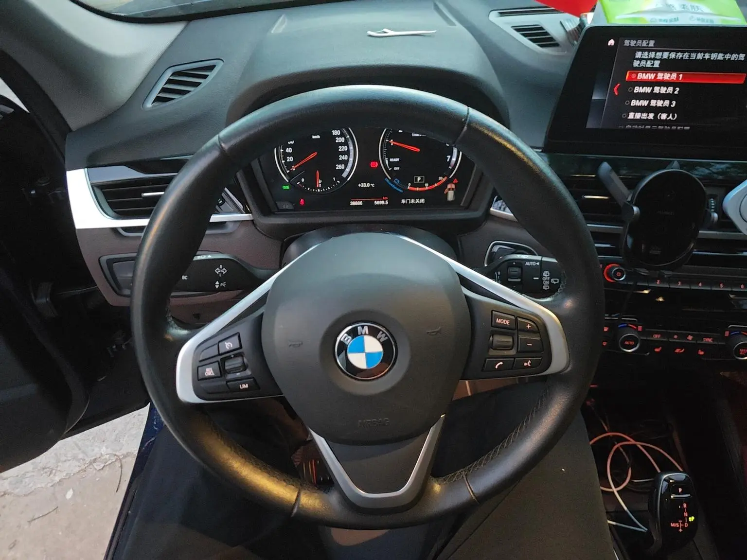 BMW X1 2020 sDrive25Li Leading