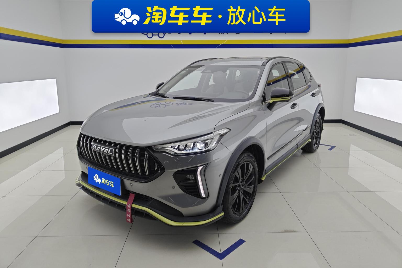 Haval 2021 1.5T